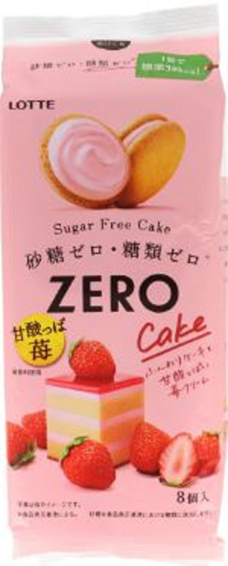 ロッテ　ゼロ　シュガーフリーケーキ＜甘酸っぱ苺＞